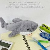  定形外送料無料 ベストエバージャパン ワイルドアニマル ペンケース シャーク サメ ぬいぐるみ 筆箱 ペンポーチ ポーチ 小物入れ