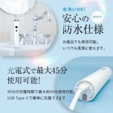 口腔洗浄器 オムニ アクアウォッシャー タンクレス 4種類ノズル 4モード ジェットウォッシャー 水流ケア 歯間ケア 歯周ノズル 歯列矯正ノズル 舌クリーナー 軽量165g スリム コンパクト USB Type-C充電 携帯用 旅行 父 母 ご両親 敬老の日 誕生日 プレゼント ギフト