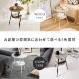サイドテーブル カフェテーブル テーブル 幅43cm 丸型 円形 ラウンドテーブル 耐水 机 シンプル 木目 ナチュラル ブラウン テレワーク グレー ホワイト ブラック モノクロ 白 黒 勉強机 コンパクト マーブル 大理石 木目調 新築祝い 引越し祝い