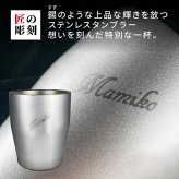 ヘネシーVSOP フィーヌ・シャンパ―ニュ 名入れ お酒 Hennessy V.S.O.P Fine Champagne ブランデー 700ml 40度 ロックグラス セット 名前入り プレゼント ギフト 面白い センス 定年退職 還暦祝い 退職祝い 男性 女性 お祝い 古希 喜寿 傘寿 米寿 卒寿 白寿 百寿 敬老の日