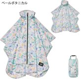 KiU レインポンチョ 2ND K405 キウ レインコート レインウェア ジップアップ ポンチョ 送料無料 ユニセックス カッパ 合羽 防水 メンズ レディース リフレクター