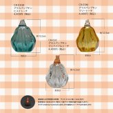 ガラスのパンプキン ハンドメイドのかぼちゃの置物 ハロウィン 秋のインテリア ギフト プレゼント トーチ