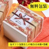 退職 異動 名入れ SXX 有田焼 丸型碗 焼酎カップ 木箱入り / プレゼント ギフト 退職 記念 誕生日 還暦 古希 喜寿 傘寿 米寿 緑寿 早寿 長寿 祝い 黒 青 グレー 選べるカラー