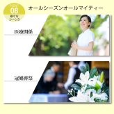 ギフト 靴下 メンズ ロングホーズ 4足セット ハイソックス 日本製 高級 ギフトボックス入 ビジネス 34cm丈 座っても素肌が見えない 誕生日 敬老の日 クリスマス プレゼント 27-29cm 大きいサイズ 送料無料