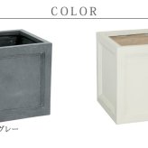 ガーデン エクステリア マグネシウムプランター "URBAN STONE" アーバンストーン 幅36cm 鉢 鉢カバー プランター カバー ガーデニング 水抜き穴 レンガ花壇 おしゃれ 北欧 ナチュラル アメリカン 庭 ベランダ 屋外 花壇 家庭菜園 新生活