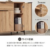 木目調キャビネット 幅120cmタイプ 引出し付き リビングキャビネット オシャレ 幅120 脚付きキャビネット ミドルボード リビング収納棚 小物キャビネット スタイリッシュ 扉付き ナチュラル シンプル 北欧 レトロ