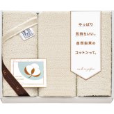 【直送】泉州コットンセレクション フェイスタオル3枚セット [26-2828-082] ギフト プレゼント 内祝い お返し 出産祝い 結婚祝い 快気祝い 香典返し お祝い 贈答品 お中元 お歳暮