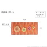ラグ マット 長方形 イタリア製ジャガード織りキッチンマット-フィオーレ55x120cm キッチン 台所 ホットカーペット対応 丸洗いOK 花柄 カラフル かわいい おしゃれ イタリア ウォッシャブル 滑りにくい コンパクト収納可能