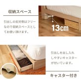 ベッド 寝具 収納 日本製 棚コンセント付き 引き出し付き 並べて使える 選べる国産マットレス 塗り壁風トレンドデザイン Apel 「PALM LOOP」 地球温暖化対策 ヤシ廃材再利用 シングル セミダブル ダブル