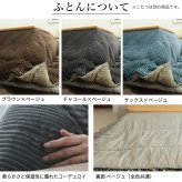 古材風アイアンこたつテーブル-ブルックハイタイプ 120x60cm リバーシブルコーデュロイ保温綿入こたつ布団 2点セット SAI 彩 長方形 ブルックリン 継ぎ脚付き 高さ調節 おしゃれ 掛布団 あったか ローテーブル 石英管ヒーター 天然木 冬用