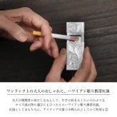 ハワイアンジュエリー 携帯灰皿 名入れ刻印 無料 アッシュトレイ アルミ製 ハワイアン手彫り おしゃれ シンプル 喫煙 愛煙家 フランド メール便 BY THE SEA バイザシー 彼氏 夫 男性 メンズ レディース 誕生日 プレゼント ハロウィン 【品番：ASHTRAY-01】