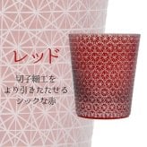 切子 キリコ 名入れ ペア 切子グラス 切り子 ロックグラス 冷酒 焼酎 水割り お湯割り 誕生日 プレゼント ギフト 記念 父の日 男性 女性 定年 退職 卒業