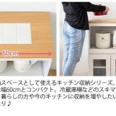 レンジ台 キッチン収納 シリーズ Semplice（センプリチェ） レンジラック キッチンラック 炊飯器ラック 台所収納 ナチュラルカントリー キッチンキャビネット キッチンチェスト 台所ラック 炊飯器収納 引き出し ナチュラル キャスター スライド棚：
