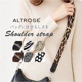 ショルダーストラップ ショルダーベルト 通販 ショルダー バッグ用 ストラップ 太め バッグストラップ ショルダーストラップのみ スマホショルダー スマホストラップ おしゃれ かわいい 肩掛け 斜めがけ 肩ひも 肩紐 シンプル カジュアル スマートフォンアクセサリー
