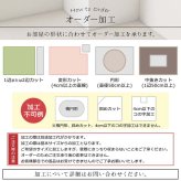 ラグ カーペット 日本 抗菌 消臭 清潔 オーダー 撥水 抗アレル物質 ダニ対策 無地 江戸間 3畳 約176×261cm