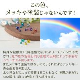 セカンドピアス チタン つけっぱなし 純チタン 正方形 キューブ 金属アレルギー 日本製 ポスト 軸太0.75mm 長さ10mm 全8色 全品1個ずつバラ売り 医療用 おすすめ かわいい シンプル 小さめ ミニ 極小 人気 メンズ レディース プレゼント