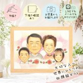 誕生日のギフトに、大切な人の心に寄り添う似顔絵です。 ギフト 家族 似顔絵 プレゼント 贈り物 手描き 名入れ 誕生日 家族 記念日 お祝い 記念 ご両親 両親 祖父 祖母 家族 下書き確認 修正無料 名入れ かわいい 似てる 親孝行 一生もの 家族 一生もの 宝物 イラスト 還暦祝い メモリアルギフト ホワイトデー お祝い返し 快気祝い 感激 色紙 同窓会 バレンタインデー オリジナル 披露宴