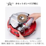 アラジン ポータブルガスストーブ カセットボンベ レッド グリーン ホワイト 小型 コンパクト 屋内 屋外 キャンプ アウトドア ベランダ コードレス マグネット式 安全装置 収納袋付き センゴクアラジン 千国 SAG-BF02C