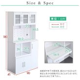 食器棚 キッチン収納 鏡面 幅90cm インテリア 収納家具 キッチンボード 大容量 スライドトレー ガラス扉 可動棚 コンセント付き幅 90cm カウンター レンジ台 幅90cm：