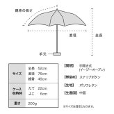 アートアクアリウム × Wpc .アンブレラ ミニ 折りたたみ傘 ビニール傘 定形外 送料無料 金魚 傘 軽量 金魚の回廊 金魚の滝 新金魚品評 金魚蒐集 水槽作品 アート 雨傘 イージーオープン 和風 ギフト