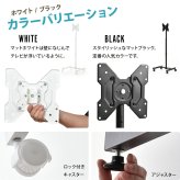 キャスター付きテレビスタンド Alloy ONTV0287 キャスター付テレビスタンド 90度回転 チルト機能 高さ調節3段階 テレビボード シンプルスタイル モダン 13v型～42v型 重量 最大 40kg VESA規格 75×75～200×200mm 新生活