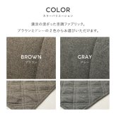 ピターら ラグソファ 2帖セット 2帖用（ラグ：約180×180cm） ※詳細のサイズは組み合わせ方により異なります ポリエステル ウレタンフォーム 置くだけでピタッと密着 ラグ･アンダーラグ･背もたれクッションを組み合わせて ブラウン、グレー