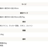 ラタン ペットハウススツール ペットと一緒にくつろぐ クッション付き 椅子 テーブル ネコ イヌ 猫 室内用 屋内用 小型犬 ペット用品 グッズ キャットタワー 省スペース 犬用 猫用 かわいい おしゃれ リゾート ホテル ケージ 最大2 天然木 イス