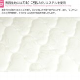 ベッド 寝具 セミダブルサイズ オリジナルボンネルコイルマットレス 厚さ約15cm ボリューム感 ボンネルコイル マット ベットマット シンプル