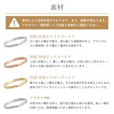 セミオーダー 刻印対応 内側に 誕生石 が入る 18金 or 10金 or プラチナ メンズ リング k10 刻印 K18 ピンクゴールド イエローゴールド ホワイトゴールド 誕生日 誕生日プレゼント プレゼント 彼女 彼氏 夫 旦那 プレゼント 指輪 LSR0651WG  ジュエリー ギフト  人気 ブランド 秋アクセ　秋ジュエリー ご褒美ジュエリー 彼女 ギフト バースデー ギフト 記念日