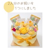 【送料無料】出産祝い おむつケーキ オムツケーキ 双子 男の子 女の子 はち 靴下 豪華 贈り物 Sサイズ