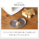 おろし器 日本製 チタンおろし器 チタン製おろし金 わさびおろし しょうがおろし にんにくおろし におい移りしない 軽量 錆びにくい ブラスト仕上げ 貼箱入り 燕三条 キッチングッズ 調理グッズ 料理好き 新生活 一人暮らし おしゃれ 便利グッズ 人気 ギフト