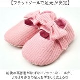 ベビーシューズ 女の子 通販 ベビー シューズ ファーストシューズ 赤ちゃん 靴 女子 おしゃれ リボン付き かわいい 室内履き 可愛い ソフトソール お宮参り お祝い 出産祝い ギフト 柔らかいソール 滑り止め付き ベビー靴 子供靴 ベビーファッション