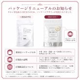 【パッケージ変更】季令（KIREI） エラスチンカプセル 100粒 高純度エラスチン 100％天然由来 コラーゲン エラスチン ヒアルロン酸 エイジングケア スキンケア キレイ 無着色 合成保存料・香料不使用 ACTLAND