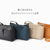 日本製 本革 ショルダーバッグ レディース 斜めがけ 大人 軽量 小さめ 革 黒 ブラック キャメル ブラウン 茶色 ベージュ ネイビー ブルー 青 レザー 無地 ポケット ファスナー おしゃれ ミニ ショルダー バッグ 横型 ペットボトル 入る マチ 広 ショルダー ポシェット 女性