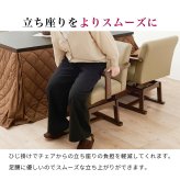 ダイニング家具 回転チェア KC-7589 椅子 ダイニングチェア こたつチェア こたつ対応 座面回転式 360度 肘付き 座面高40.5/35.5cm 高さ2段階調整 回転椅子 暖気を逃さない設計 PVC生地 いす イス 天然木 ラバーウッド ブラウン