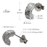 金属アレルギー フープピアス ハワイアンジュエリー 純チタン 片耳購入可能 フラット【S】 キャッチ シンプル 20G(ゲージ) BY THE TIEA バイザシー ギフト ハロウィン 【品番：TIE106】