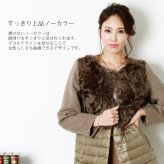 カルガンラム ダウン コンビネーション ノーカラーコート/レディース ダウンコート ファー付き カシミヤコート 冬 異素材 ノーカラーコート ミディアム 30代 40代 50代 ギフト プレゼント 7F (01000713r)
