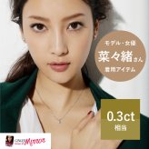 【無料ラッピング】一粒ラウンドネックレス レディース シンプル 金属アレルギー対応 ゴールド 18金 K18 おしゃれ オフィス アクセサリー ジュエリー プレゼント ギフト クリスマスプレゼント　クリスマスギフト　【クリスマスラッピング無料】
