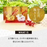 正月飾り 干支未 未 置物 陶器 金銀土鈴 お正月飾り 正月飾り置物 干支の置物 迎春飾り 十二支 おしゃれ 羊 ひつじ ヒツジ 2027 木札特典付き かわいい 縁起物 ディスプレイ 部屋飾り 玄関飾り 薬師釜 .干支置物.
