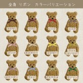 じゃばら母子手帳ケース 二人分 双子 三つ子 大容量 名入れ もこもこテディベア B6 日本製 名入れ無料 母子手帳入れ 可愛い おしゃれ 出産祝い お薬手帳 通帳ケース 診察券 シンプル マルチケース 出産祝いギフト 出産準備 お誕生日 ギフト プレゼント 名前入り お祝い 刺繍