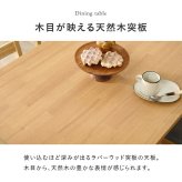 ダイニング５点セットシンプルデザイン 天然木 長方形 ダイニング テーブル 食卓 椅子 イス チェアセット デスクチェア 家具 リビング おしゃれ かわいい シンプル カフェ アームレス 新生活