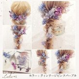 【選べる3タイプ】 髪飾り ヘッドドレス プリザーブドフラワー ドライフラワー 造花 成人式 卒業式 結婚式 ウェディング ブライダル ヘアアクセサリー 振袖 ドレス お祝い ギフト ルルズ Lulu＊s