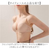 ストラップレスブラ 通販 ストラップレス ブラ 下着 ブラジャー チューブトップブラ ベアトップ ドレスインナー ドレス用インナー ドレス用下着 肩ひもなし インナー ブライダルブラ フロントホックス オフショルダー 脇高 肩紐なし かわいい 可愛い
