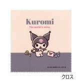 サンリオ クロミ 折りたたみメガネケース おしゃれ 眼鏡ケース ハード コンパクト 収納 キャラクター グッズ 持ち運び スリム 便利 軽量 マグネット式 かわいい プレゼント ギフト サンリオ正規ライセンス品