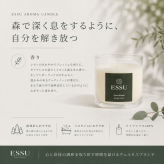 Forest Breath(フォレストブレース) アロマキャンドル