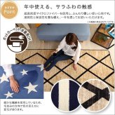 ラグ カーペット マイクロファイバー・デザイン マットSサイズ 130×185cm 洗える マット WASHFA インテリア S マイクロファイバー 保温性 速乾性 生地 撥水加工 丸洗い 軽量 ふわふわ 滑り止め スター 星 ダイヤ 130 x 新生活