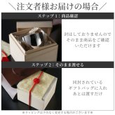 【 送料無料 】【 名入れ 燕製二重ステンレスぐい呑み 70ml  】 誕生日プレゼント 男性 名前入り グラス 保温 保冷 名前入り ギフト 燕 お酒 日本酒 おちょこ 日本製 名入り 誕生日 プレゼント 父 夫 旦那 退職 上司 送別会 記念日 名 名前 入り 入れ 