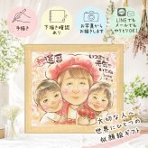 還暦 似顔絵 ギフト プレゼント 名入れ 手描き 贈り物 還暦 記念日 誕生日 60歳 お祝い お父さん 両親 お母さん 家族 下書き確認 名入れ 修正無料 似てる サプライズ 一生もの 実績多数 思い出 還暦 60歳 長寿 贈答品 傘寿祝い キレイ ブライダルギフト 応援 古希祝い 感謝の品 イラスト 還暦祝い 卒寿祝い 喜ばれる お祝い返し 感謝 オーダーメイド