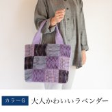 母親 誕生日プレゼント 大きめワッフルトート バッグ トートバッグ 手提げバッグ 綿 布バッグ コットン 祖母 母 プレゼント おばあちゃん 義母 お母さん ギフト 女性 誕生日 60代 70代 80代 シニアファッション シニア パッチワーク 軽量 レディース 母の日 敬老の日
