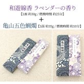 お供え 仏壇 仏花 四十九日 御供 仏花 法事 亡くなった お悔み花 リザーブドフラワー お供え 枯れない花 花 クリアケース付き 線香 ロウソク セット 花瓶いらず 1周忌 お悔み 供養  法要 3回忌 7回忌 13回忌 お供えピック付き カメヤマロウソク